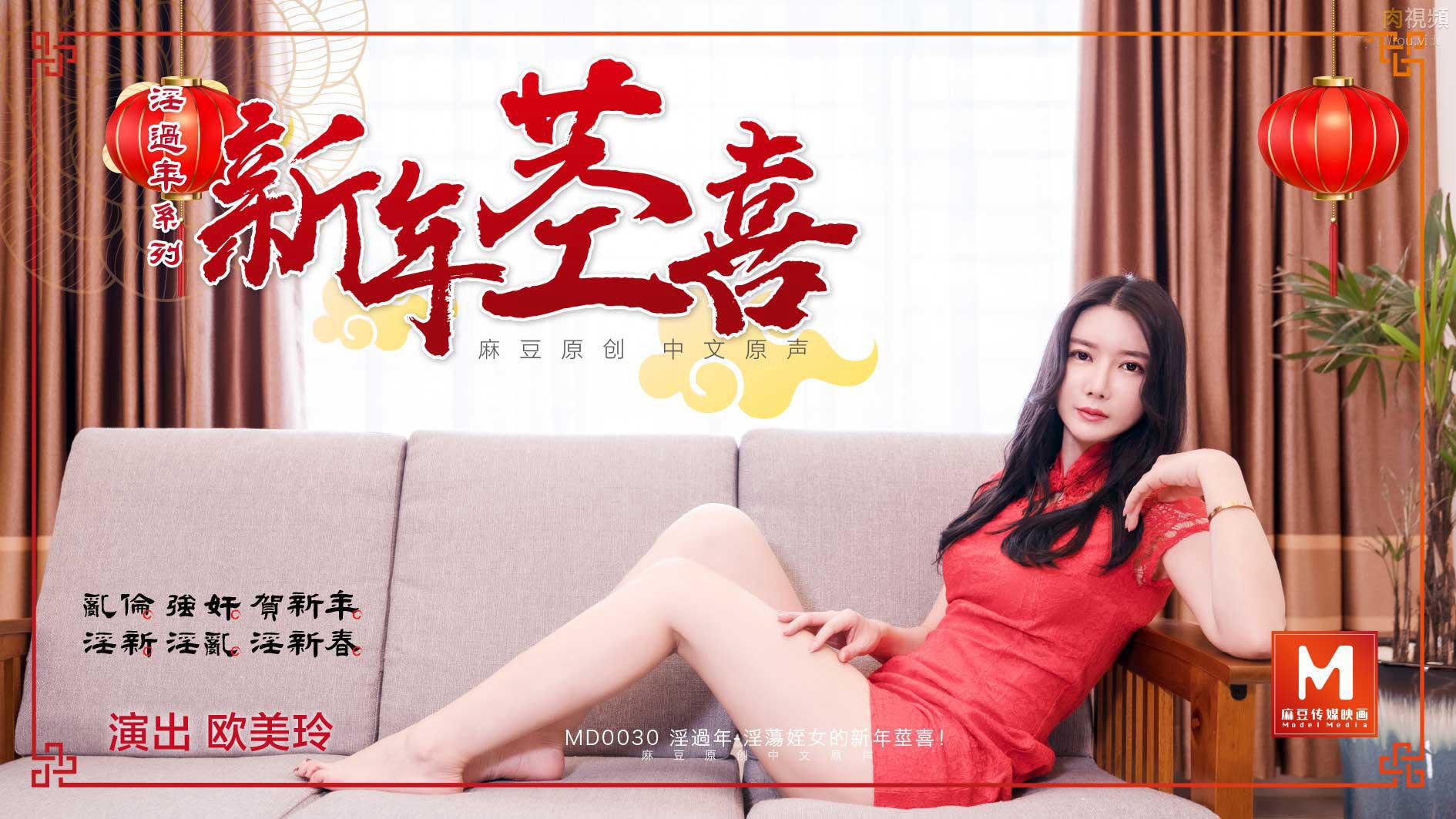 sex chi dau Vlog chuyến đi chơi - quan hệ tình dục với bạn trai