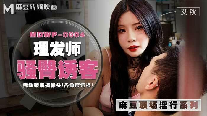 phim sex hoạt hình mẹ con Địt em massage xinh đẹp biết chiều khách